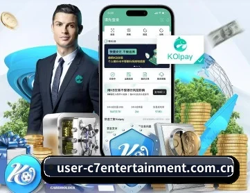 c7娱乐官网 APP